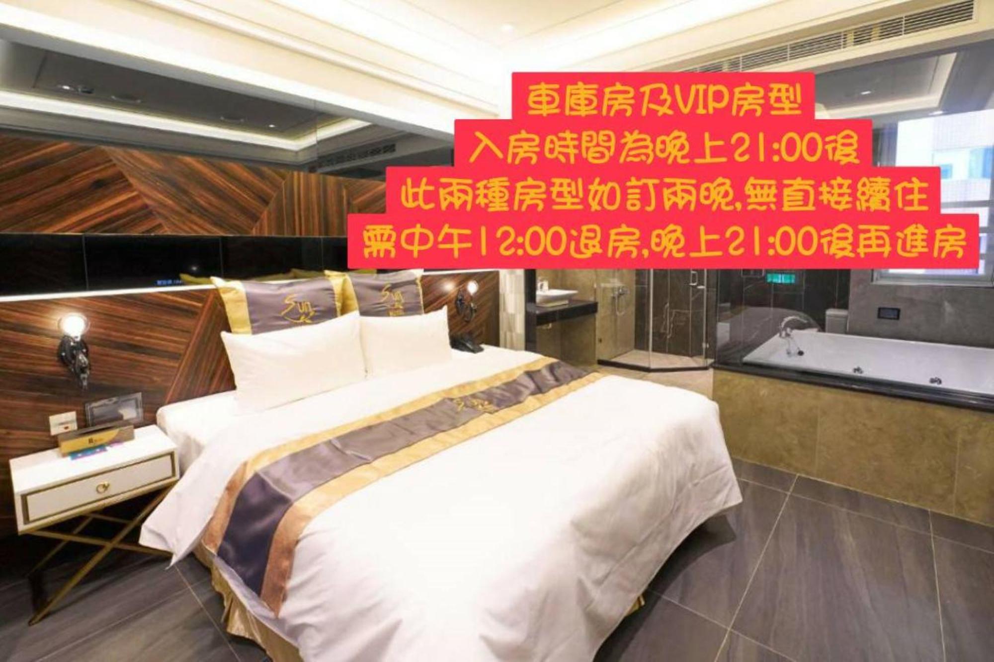 كاوشيونغ Sun Motel المظهر الخارجي الصورة